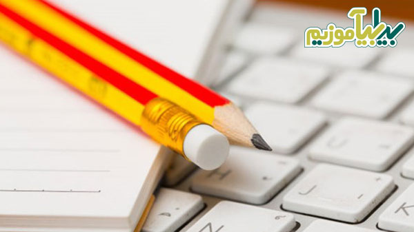 امتحانات غیرحضوری چگونه برگزار می شود؟ 1233 - امتحانات غیرحضوری چگونه برگزار می شود؟