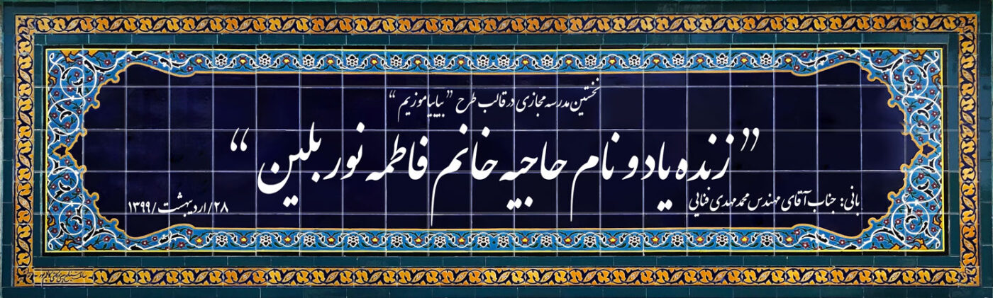 70 1400x421 - صفحه اصلی