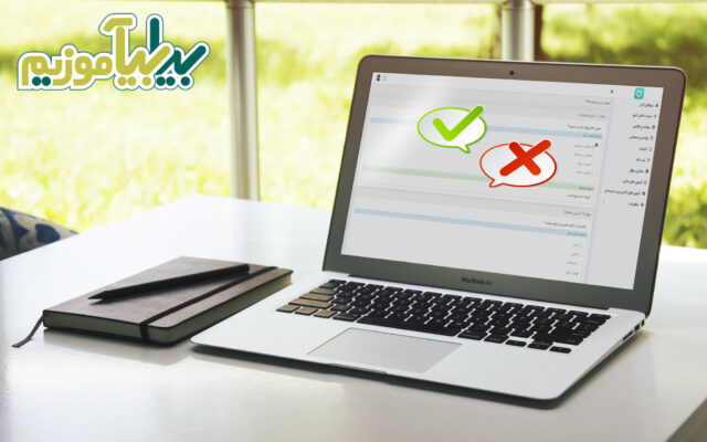 ttxb88916ikx 640x400 - امتحانات دبیرستانی‌ها چگونه برگزار می‌شود؟