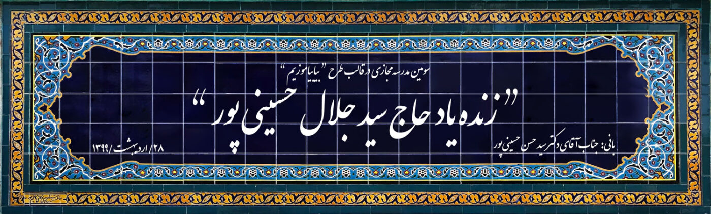 113 1400x421 - صفحه اصلی