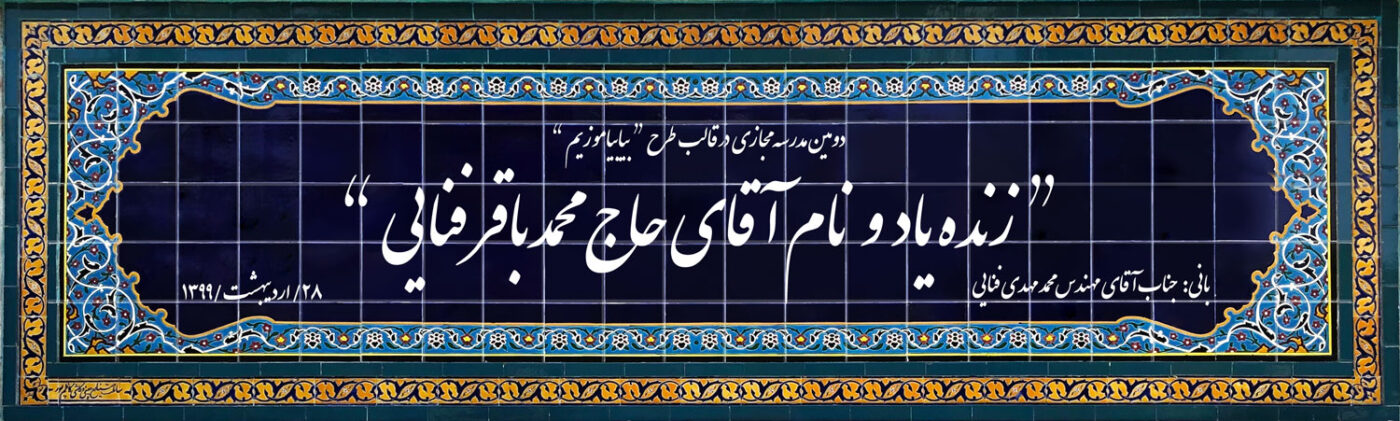 115 1400x421 - صفحه اصلی