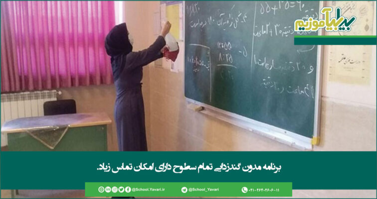 117 1 756x400 - آغاز امتحانات نهایی از فردا، نکات بهداشتی که دانش‌آموزان باید بدانند