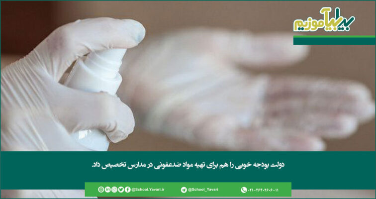 161 756x400 - سناریوهای بازگشایی مدارس در مهر ۹۹