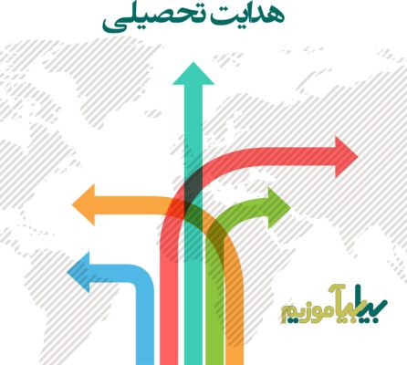 هدایت تحصیلی دانشآموزان پایه نهم از نیمه تیر با ۲ روش حضوری و غیرحضوری 192 446x400 - هدایت تحصیلی دانشآموزان پایه نهم از نیمه تیر با ۲ روش حضوری و غیرحضوری