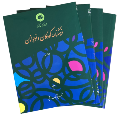 IMG 70022 409x400 - توران میرهادی را بیشتر بشناسیم