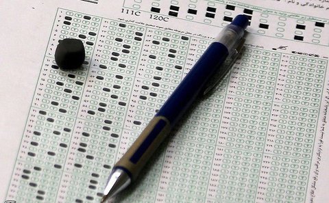 155661975523270600 - سهمیه‌های کنکور برای امسال تغییری نمی‌کند