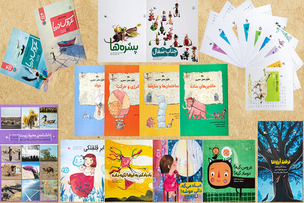 3495468 - کتاب‌های جدید کانون پرورش فکری کودکان و نوجوانان، آماده چاپ شد
