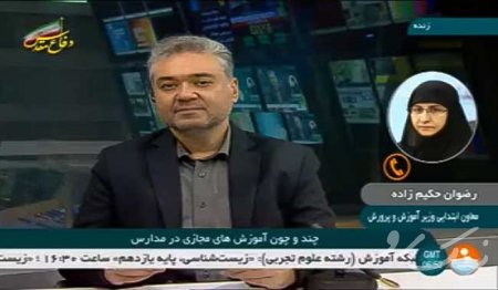 1600760576 madrs - کلاس های دوره ابتدایی بعدازظهر برگزار می شود